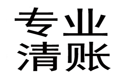 追讨借款不归还的法律途径